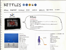 Tablet Screenshot of kettles.jp